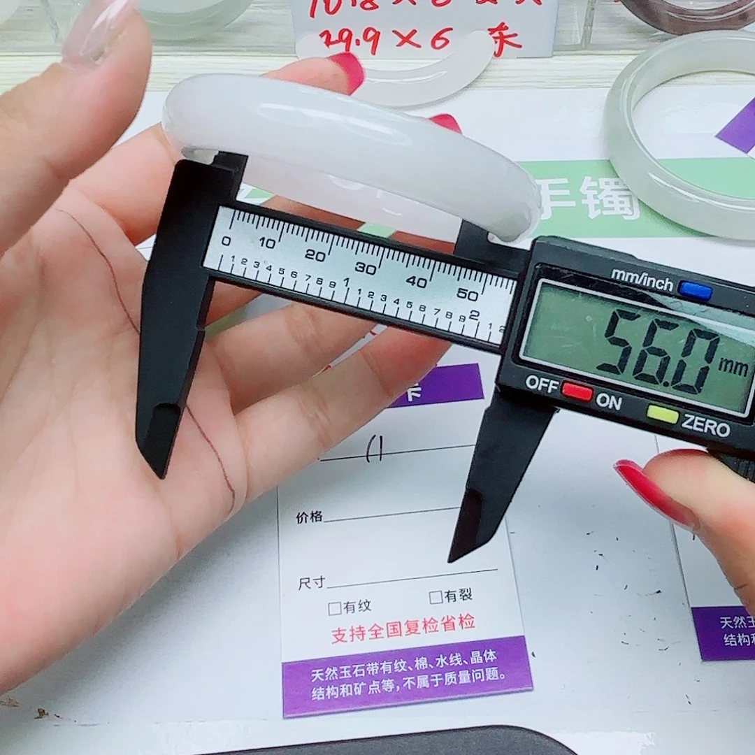 未镶嵌手镯石英质玉11/5655