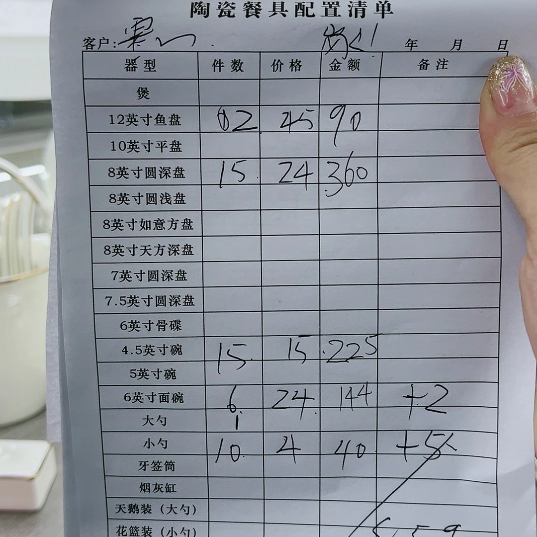 瓷寒**梦景德镇钻雅陶瓷餐具