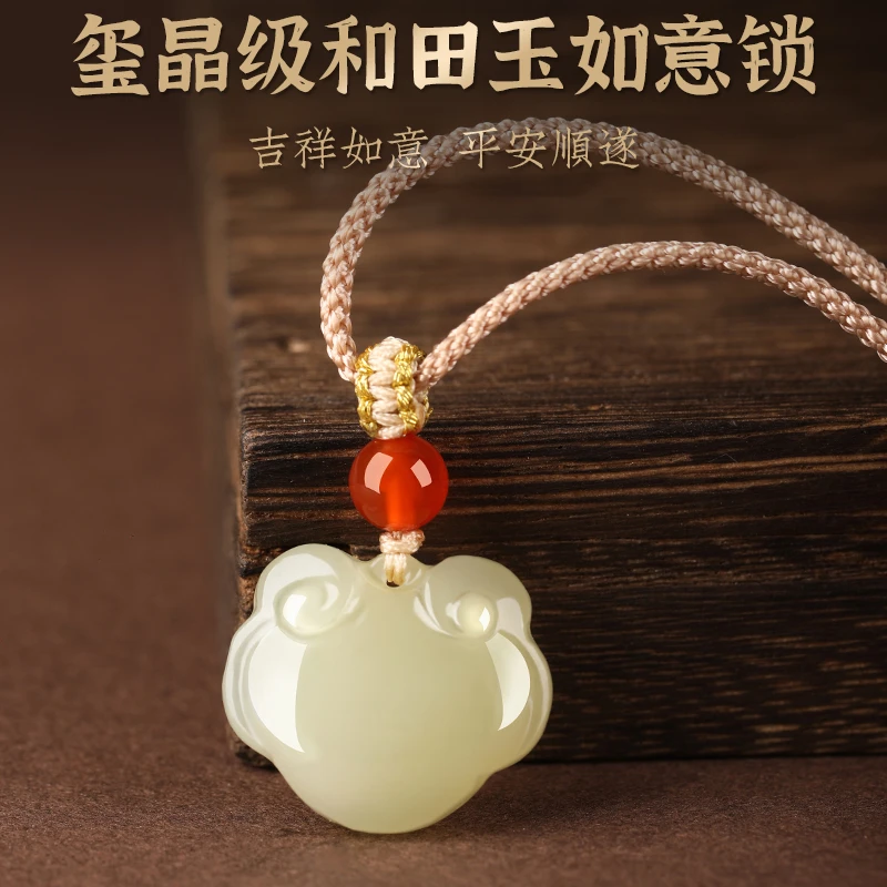 天然和田玉平安如意锁吊坠男女宝宝儿童玉石玉坠玉佩挂件