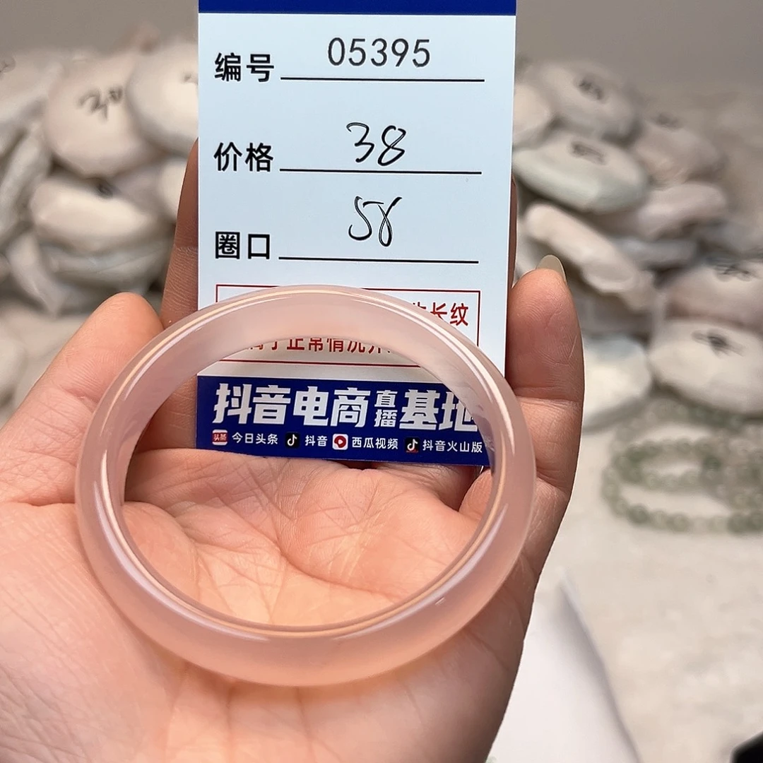 玛瑙/玉髓手镯未镶嵌395