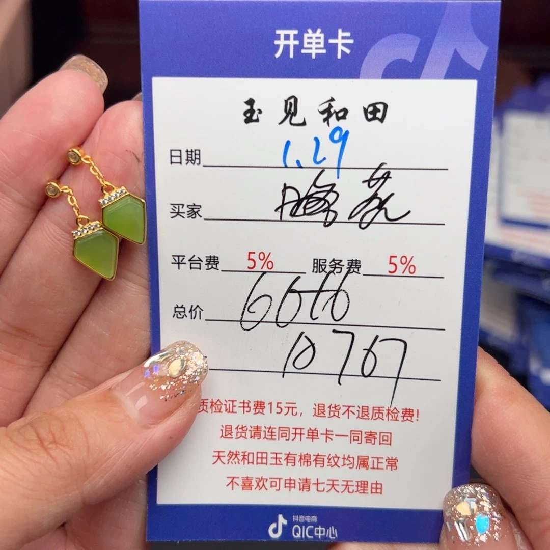 和田玉耳饰银S925镶嵌燕*来