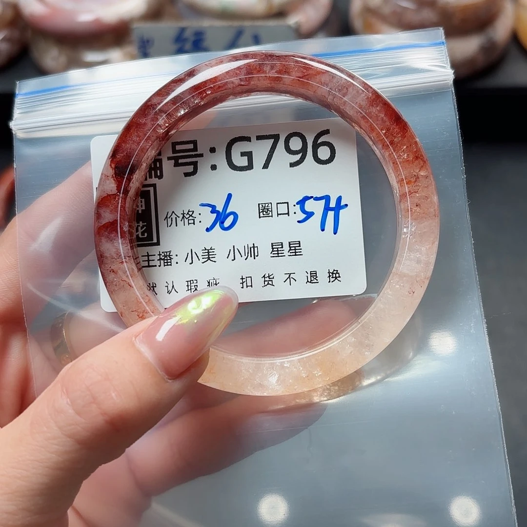 石英质玉手镯合金C*