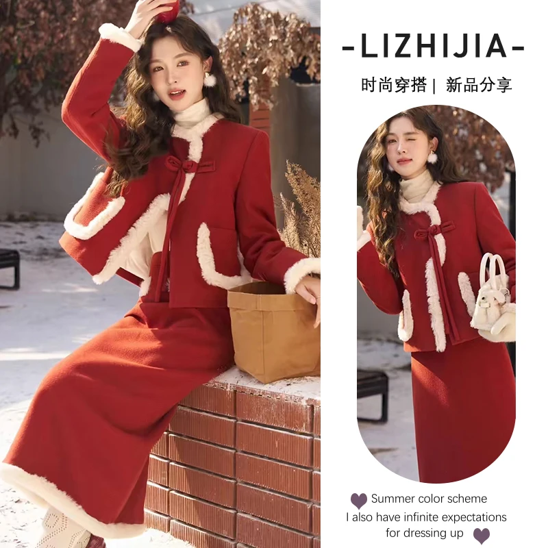 新年圣诞节穿搭2025年早春新款时尚百搭小香风外套半身裙两件套装