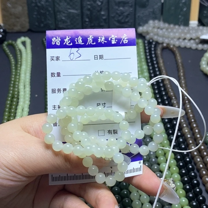 和田玉颈饰未镶嵌《***》