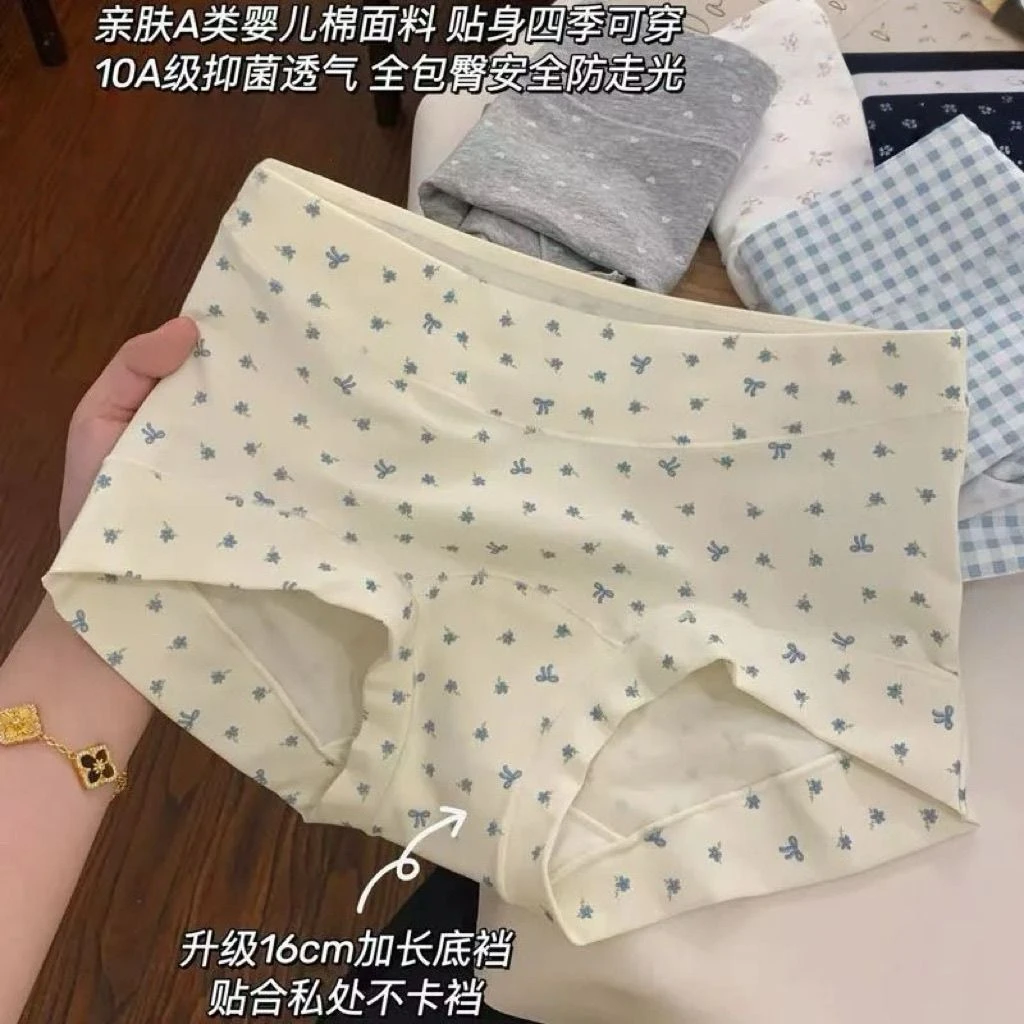 【花间碎花】新款大码纯棉中腰舒适透气防走光女士平角内裤