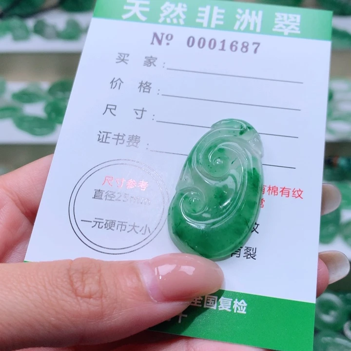 颈饰未镶嵌石英质玉你***。