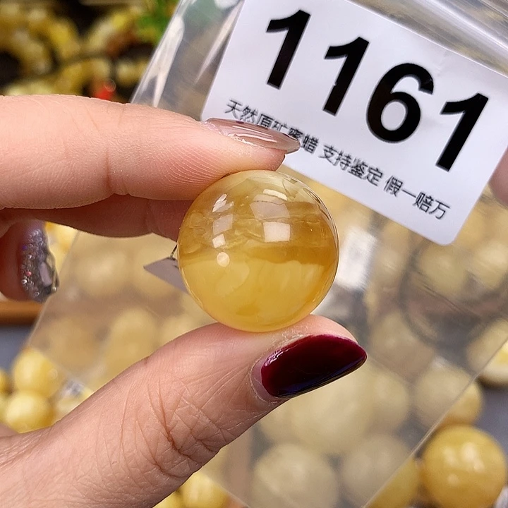 琥珀未镶嵌珠宝奇石22.6