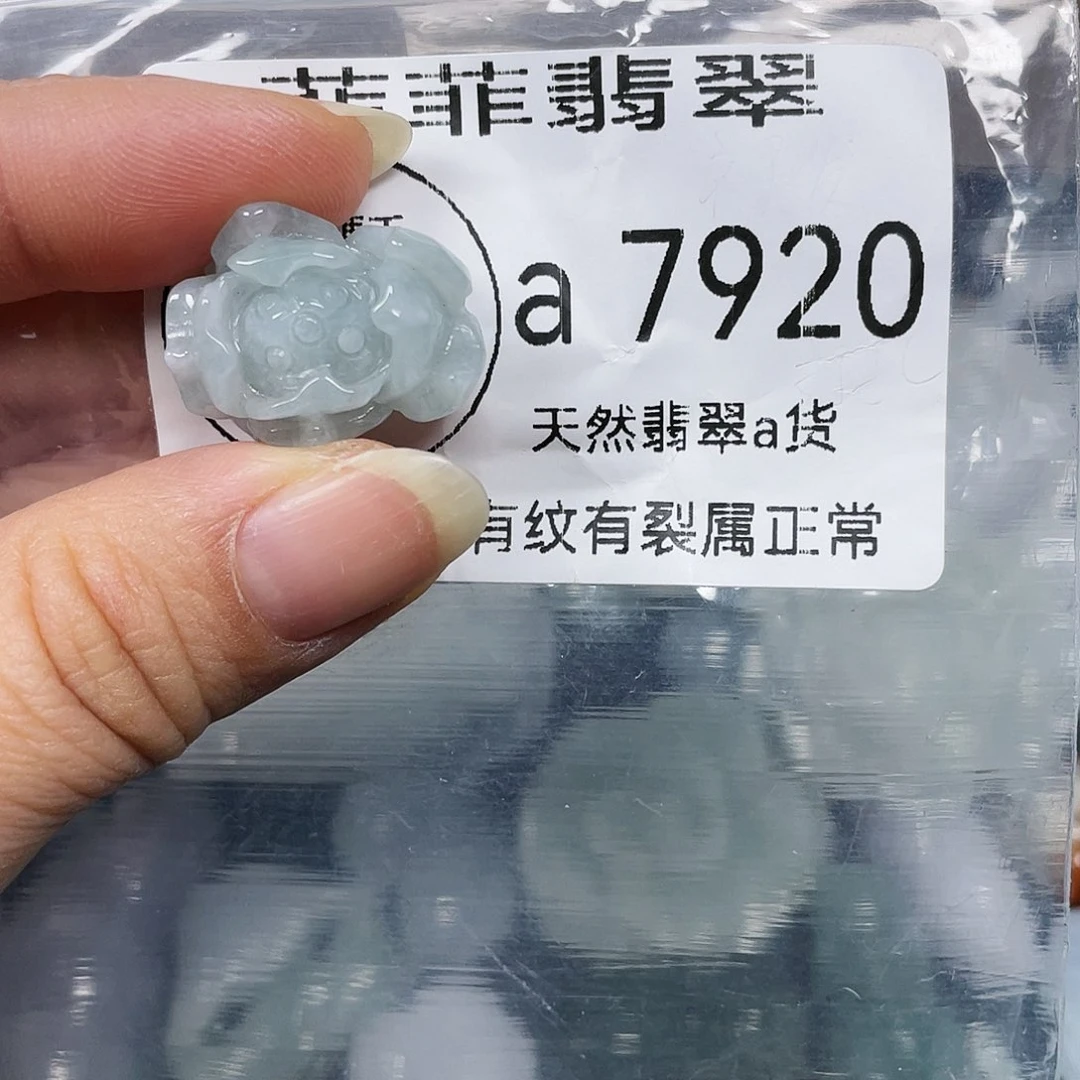 颈饰未镶嵌翡翠女****。闪购7920