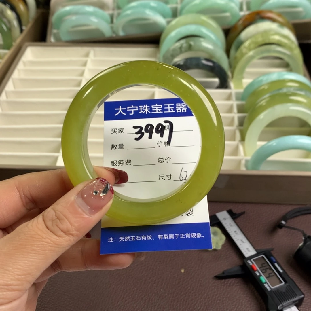 蛇纹石玉手镯未镶嵌3997