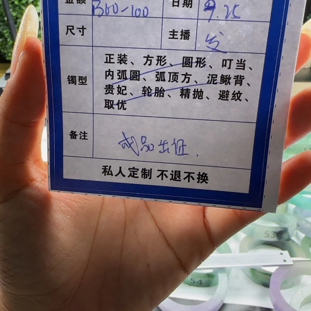 车***发非金属紫色渐变58