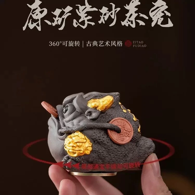 紫砂金蟾陶瓷茶宠旋转摆件高档茶道茶玩茶桌可养茶盘装饰蟾蜍创意