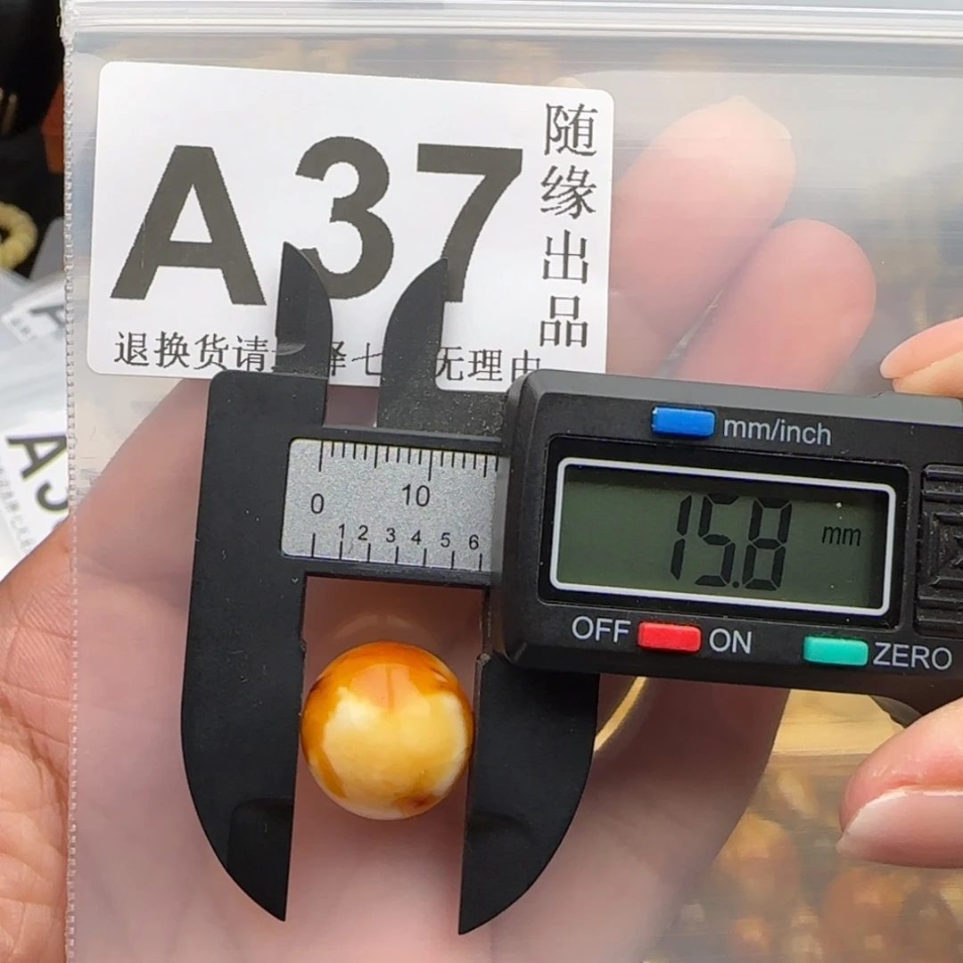 裸石琥珀未镶嵌15尺寸福利