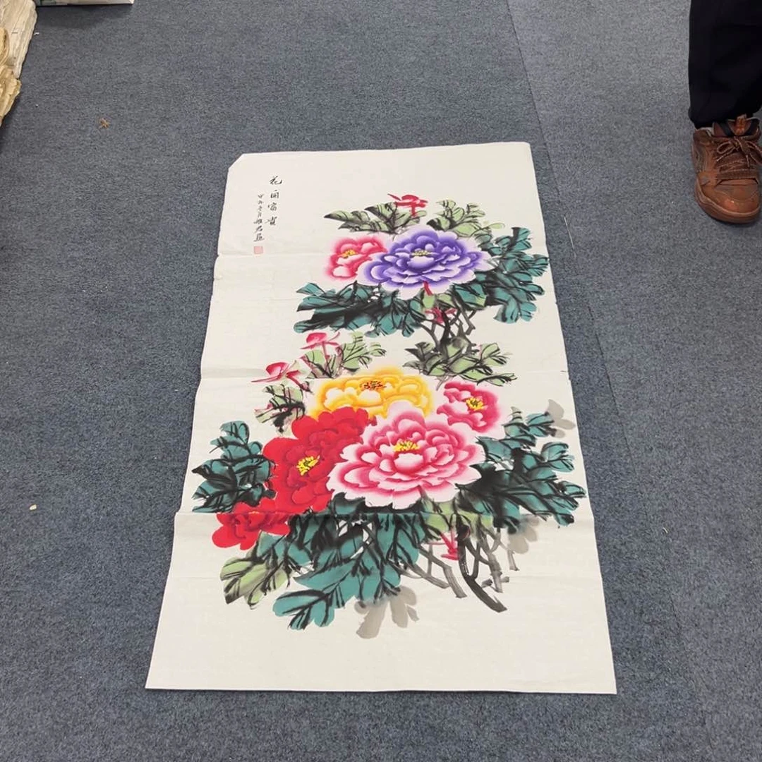 国画西楚画廊直播专用链接