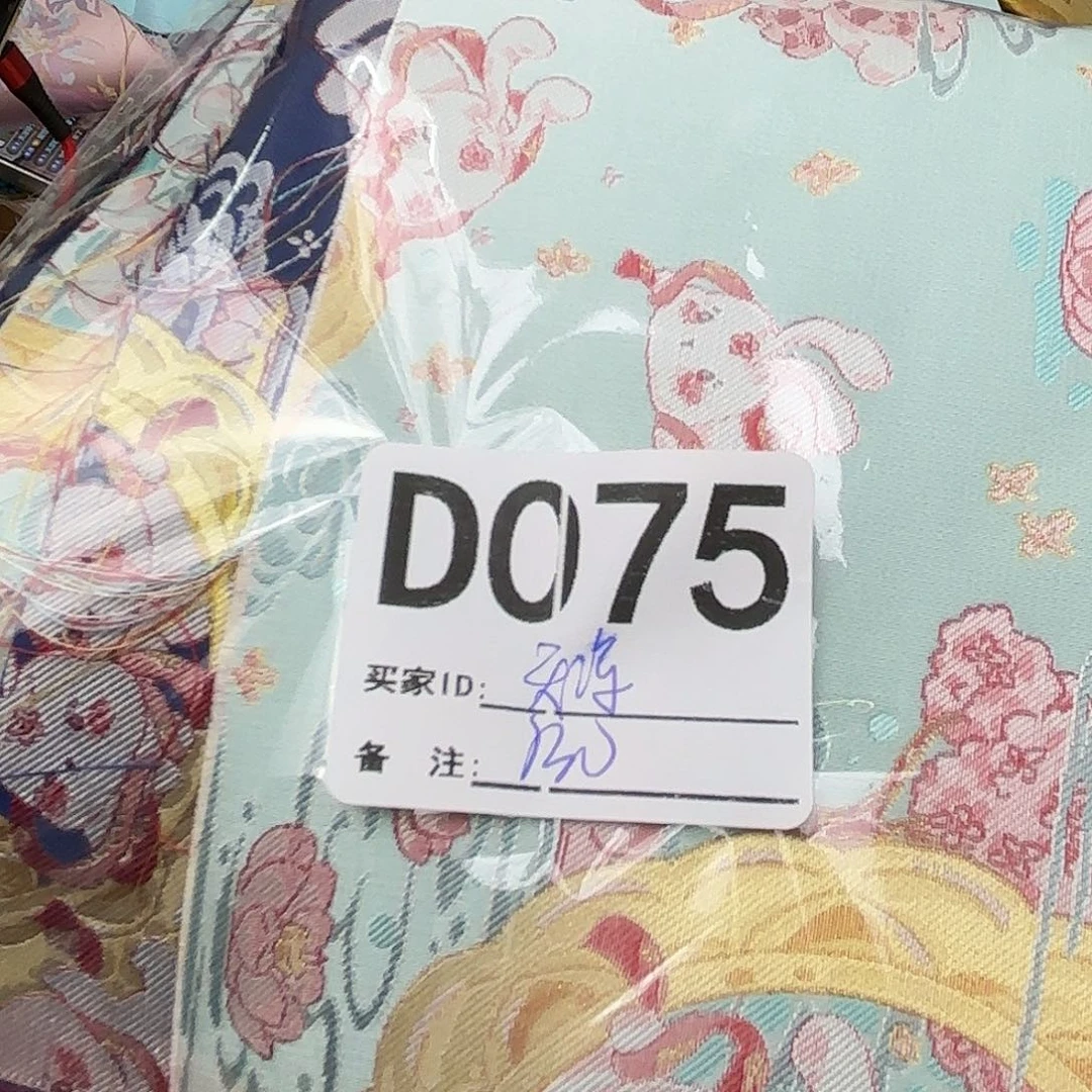 天***秋宋锦075”””””””””””