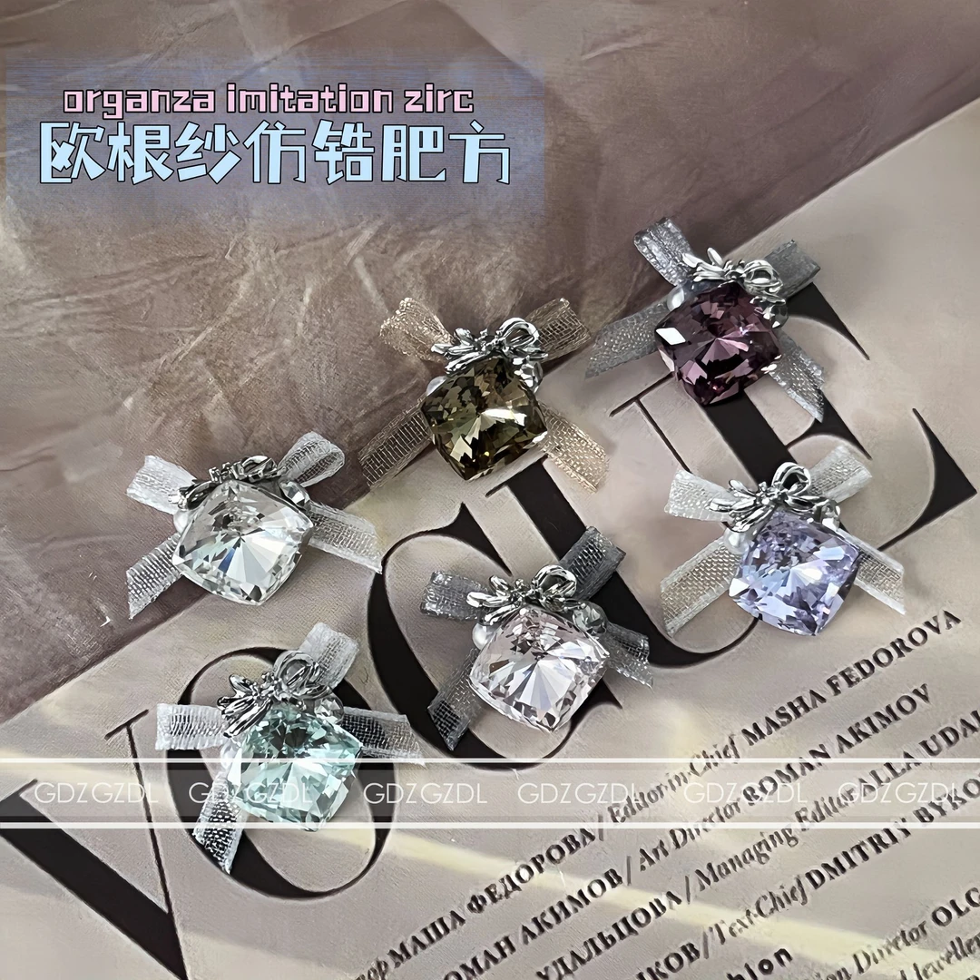 赛乐驰锆石切肥方白色美钻球美甲堆钻饰品欧根纱材质爆闪装饰银色