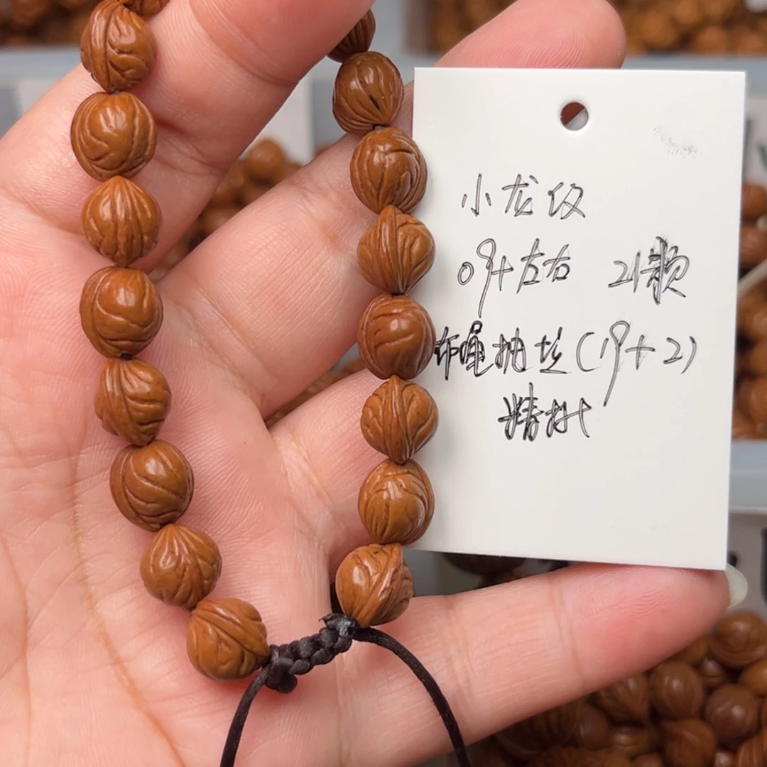 桃核把件09左右小龙纹手串