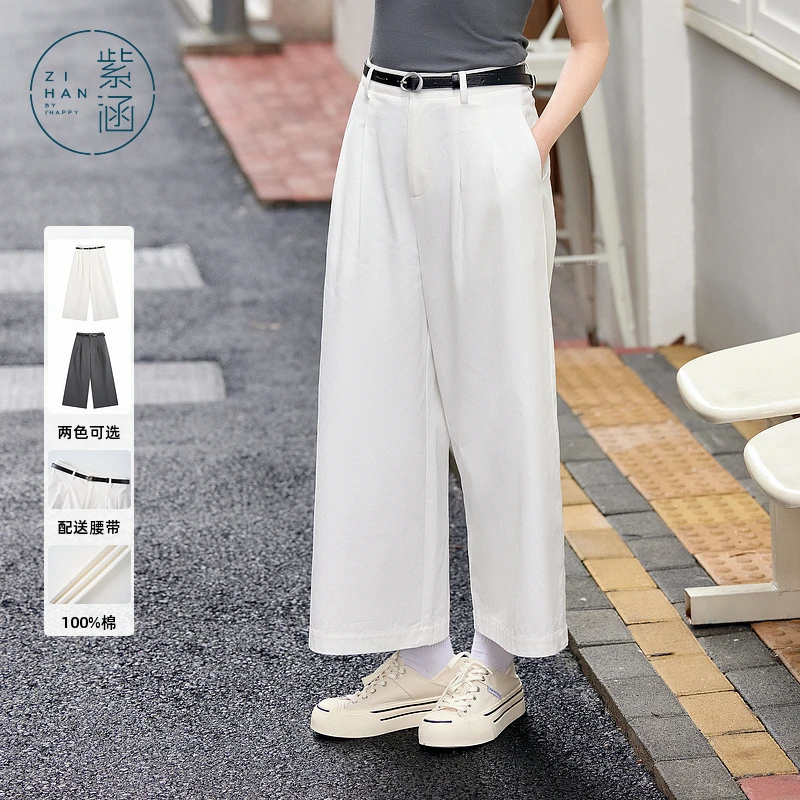 紫涵直筒宽松阔腿裤女2025年夏季新款简约百搭休闲裤Z5Z03CS052