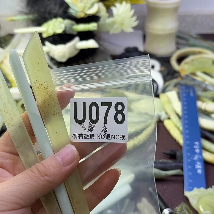 蛇纹石玉合金发饰路*