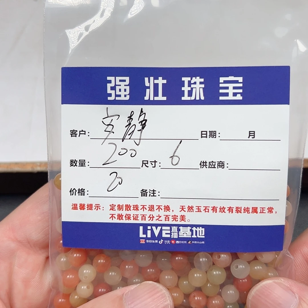 合金手链玛瑙/玉髓安****0