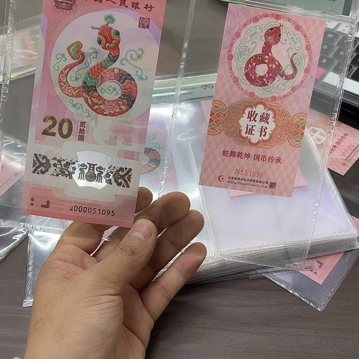 飞****凰000051095 0000510959