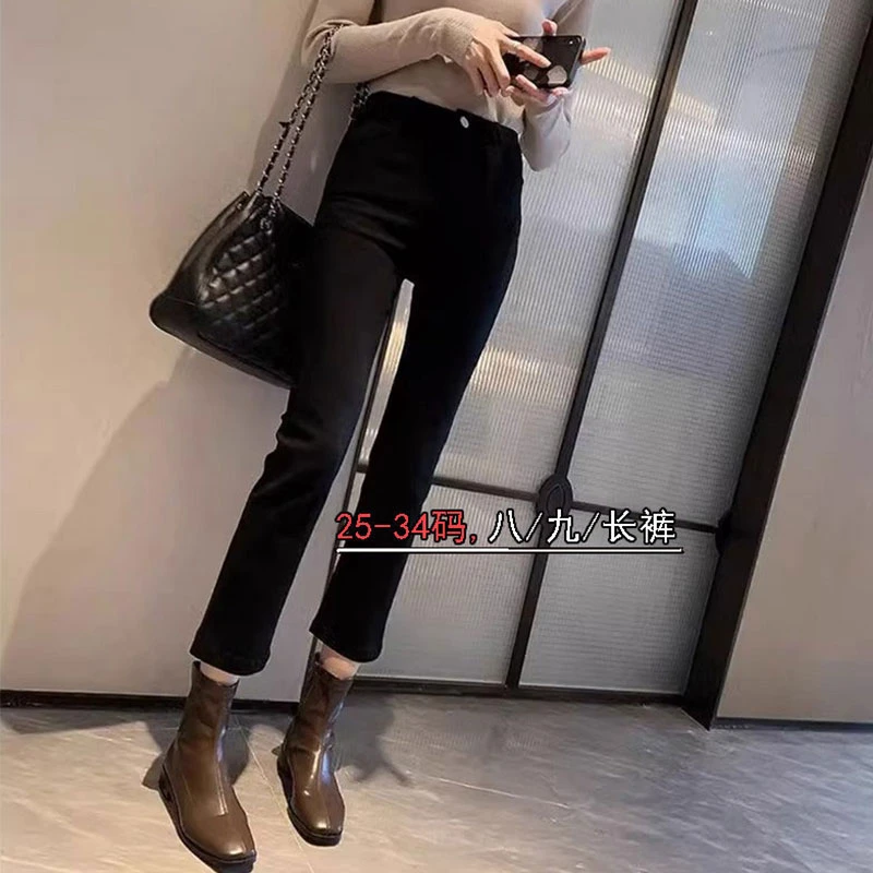 黑色直筒牛仔裤女春秋2025新款秋冬加绒高腰遮肉百搭八九分烟管裤