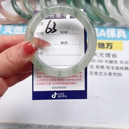 石英质玉手镯未镶嵌