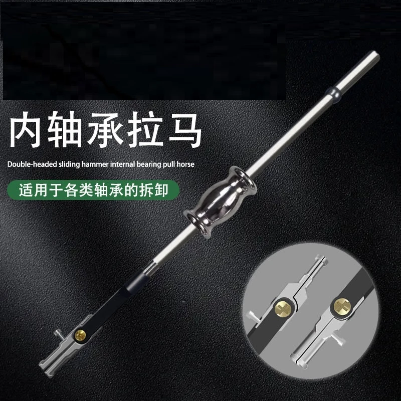 拉马轴承拆卸专用工具内轴承拉马小型拔卸轮器取出器二爪拉码