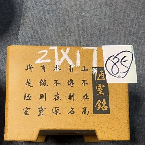 紫砂花盆紫砂花盆85