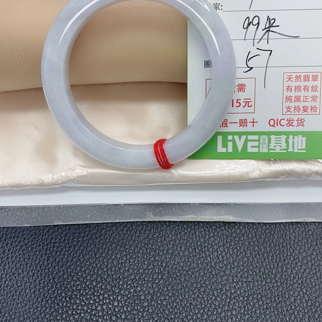 翡翠未镶嵌手镯天然翡翠1