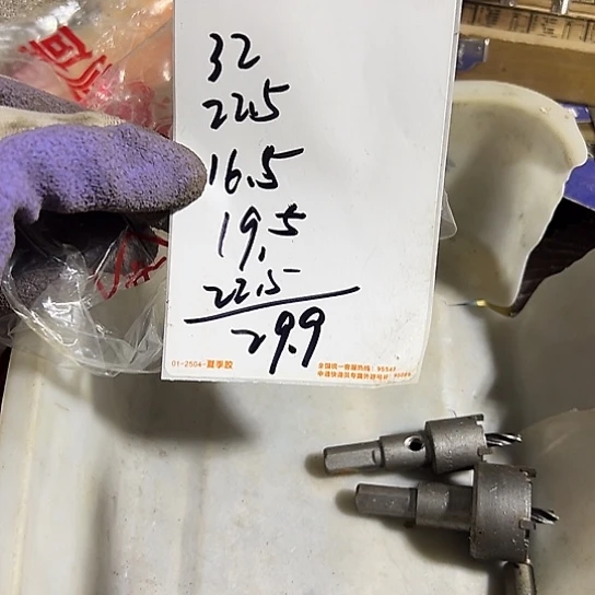 大哥看好下单闪电购2