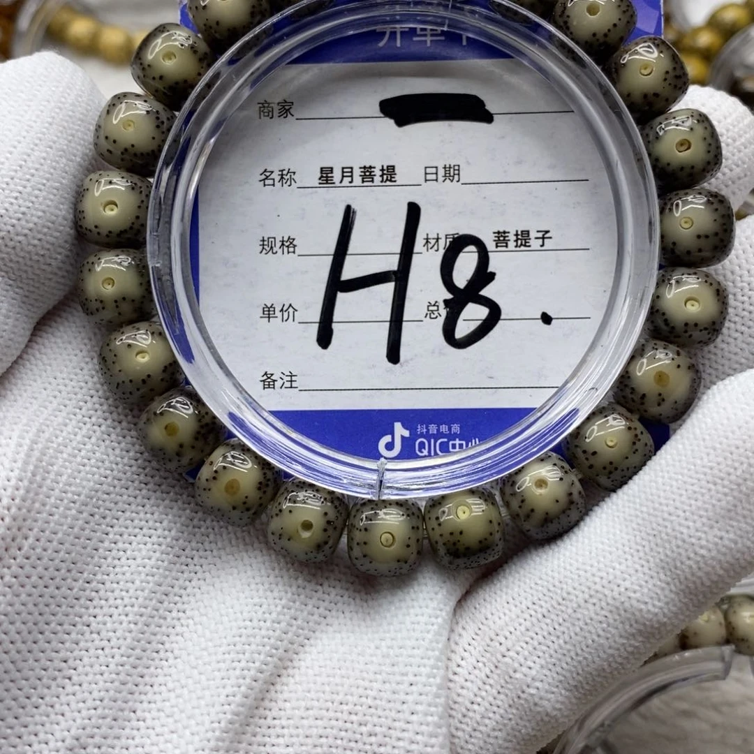 星月菩提吊坠刘**-星月111111111111