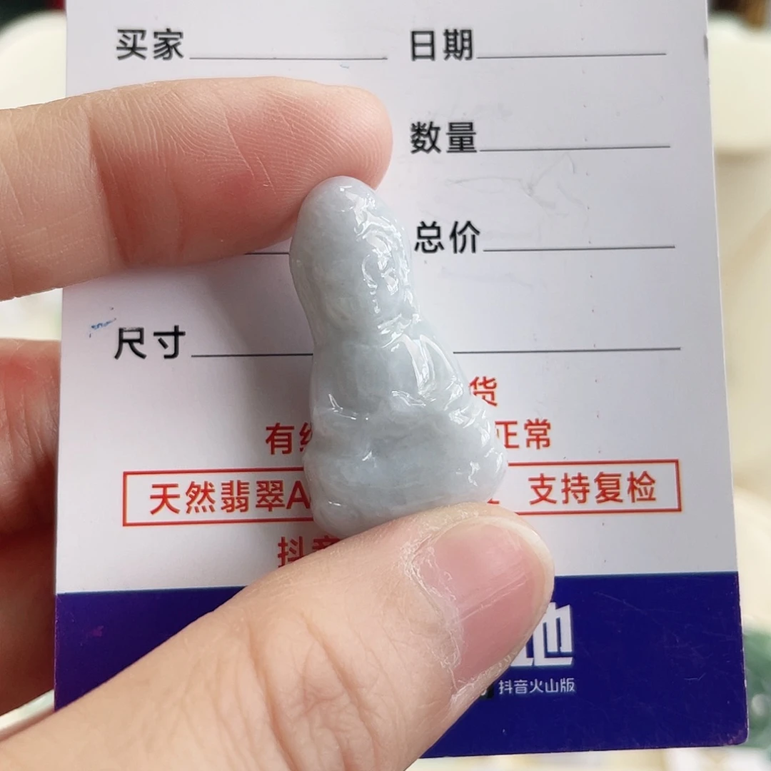 翡翠颈饰未镶嵌宝宝观音