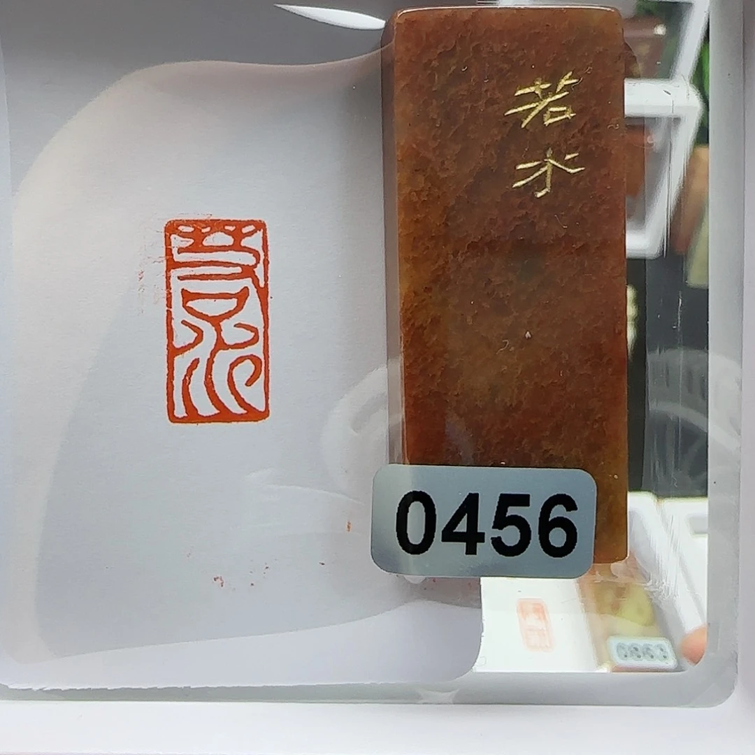 寿山石印石若水1×2