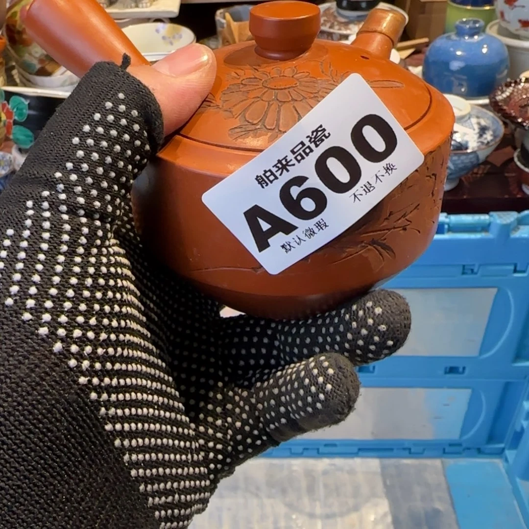 芸***堂瓷瓷器美术工艺品