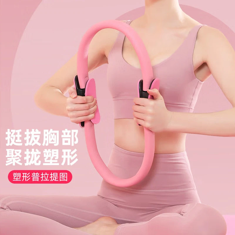 高弹加厚瑜伽普拉提圈多功能腿部训练盆底肌锻炼器材