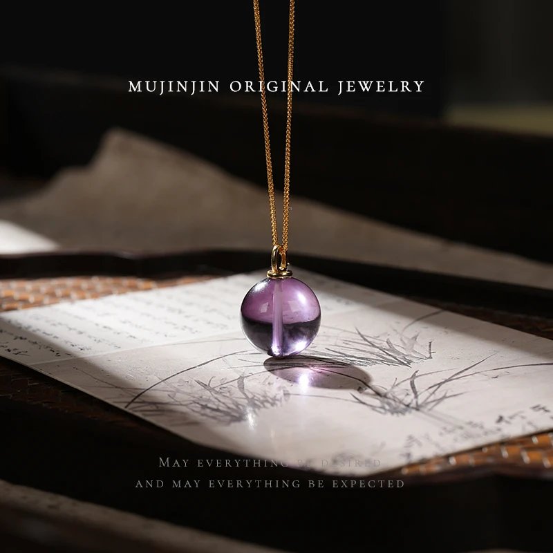 【木槿槿】天然紫水晶吊坠女款18K金镶嵌约15m生日小众礼物不含链