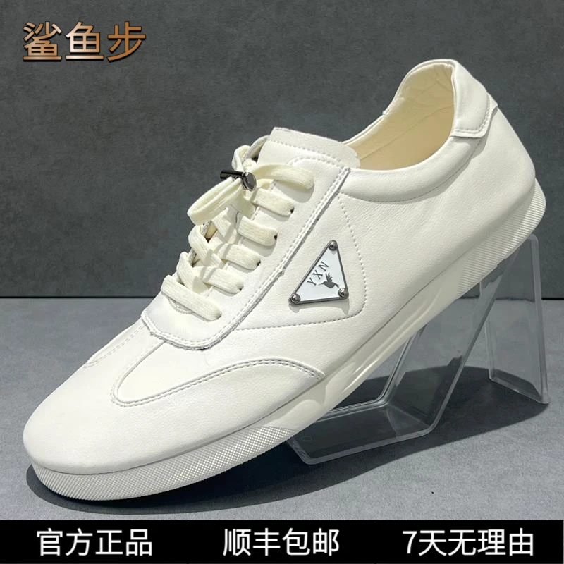 鲨鱼步春夏男鞋薄款小白鞋真皮透气英伦风纯白潮鞋舒适软底休闲鞋