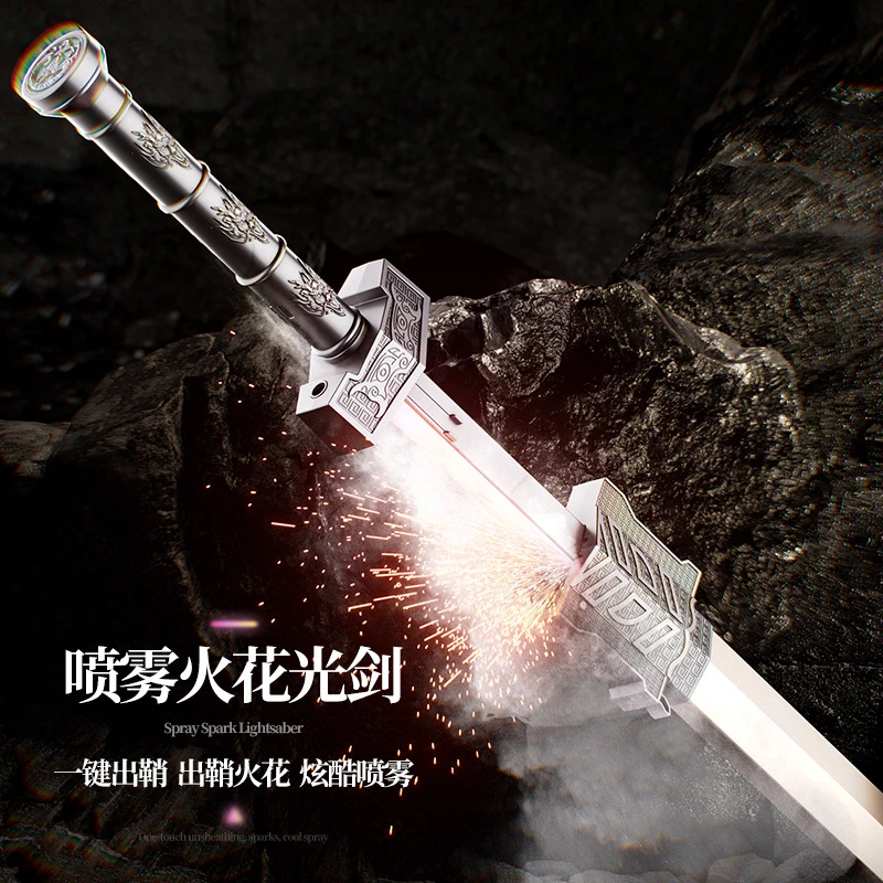 古风炫酷火花光剑拔刀发光大宝剑刀七彩喷雾激光男孩儿童玩具礼物