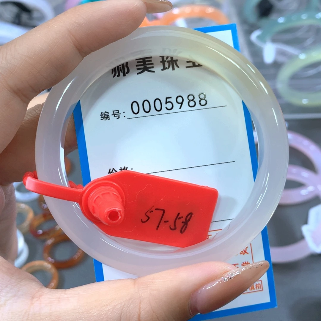 玛瑙/玉髓合金手镯