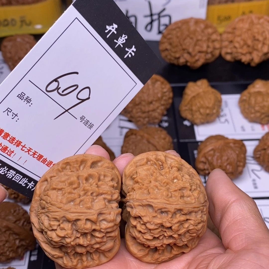 文玩核桃吊坠609南疆47