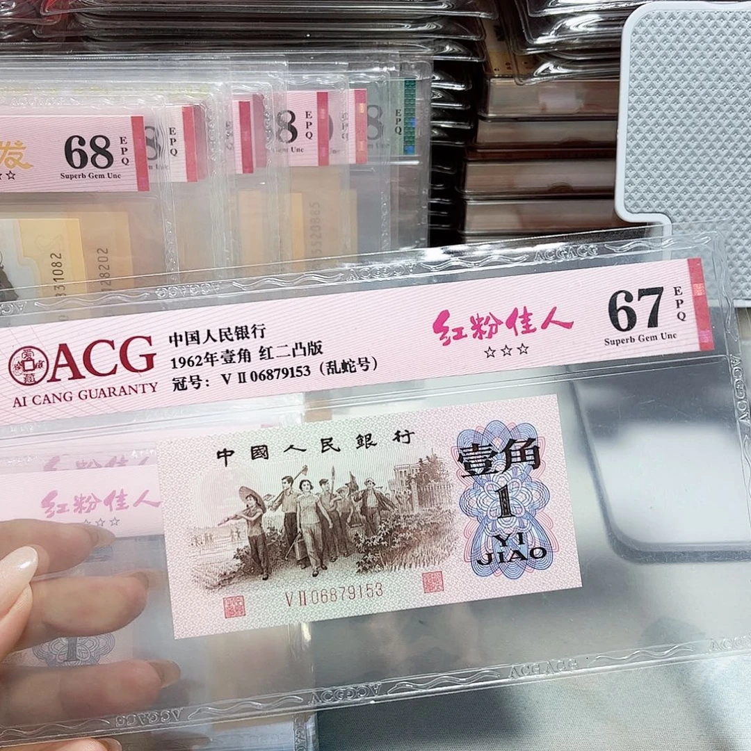 06879153。。。乱蛇 红粉