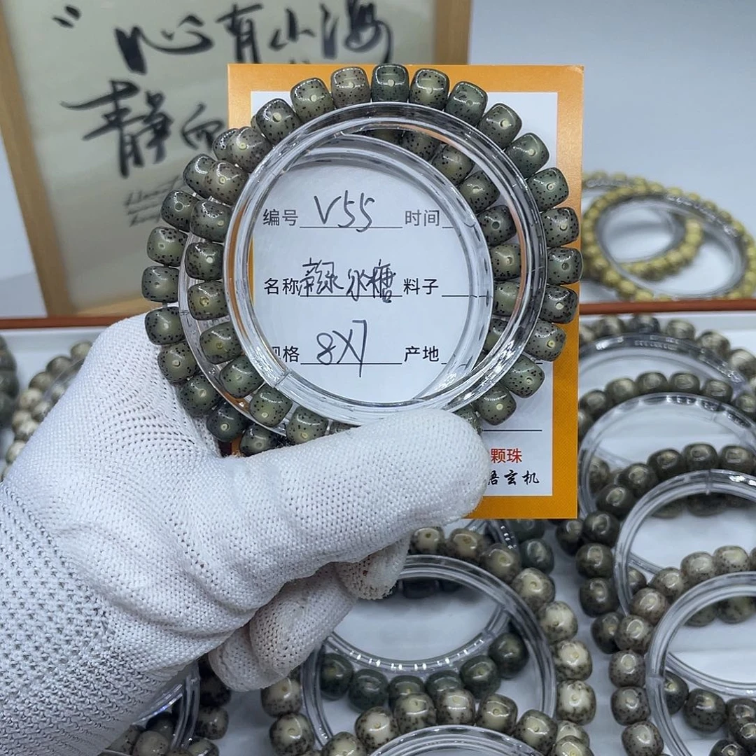 吊坠星月菩提V55帝绿冰糖8
