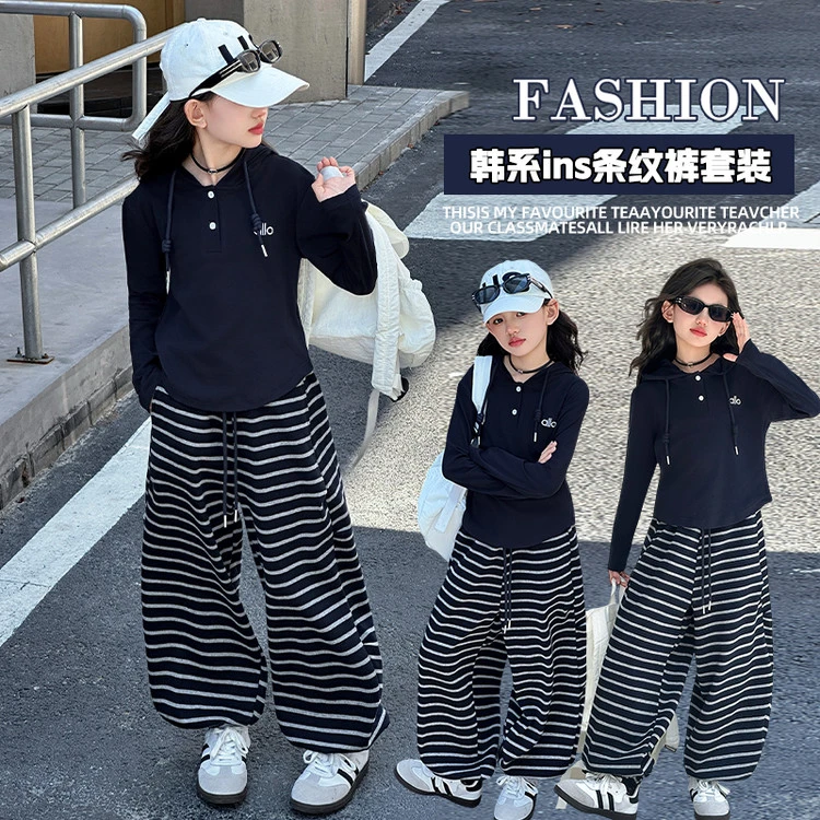 女童显瘦轻奢辣妹超好看秋装套装2025新款卫衣中大童秋季条纹裤