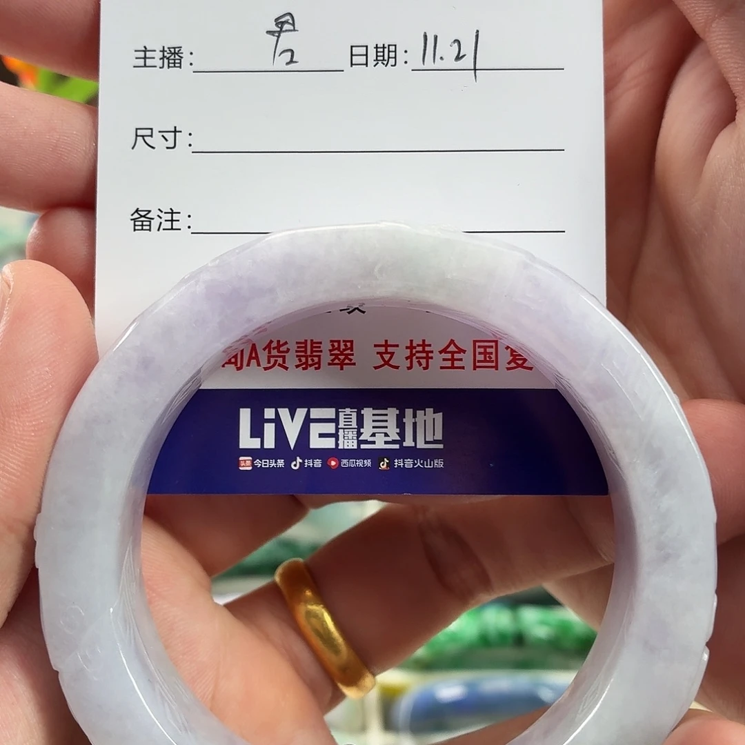 翡翠未镶嵌手镯8 翡翠手镯 57