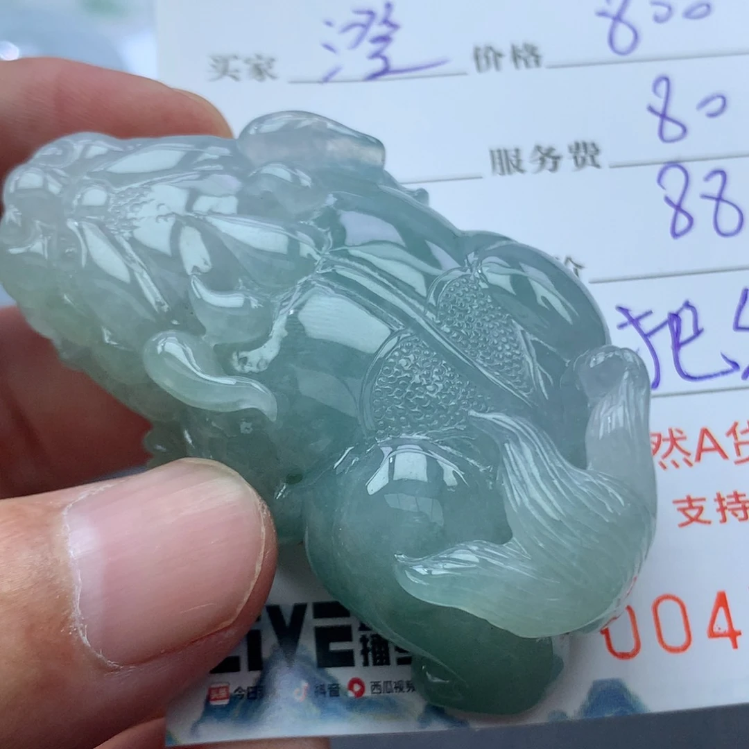 颈饰未镶嵌翡翠澄****川