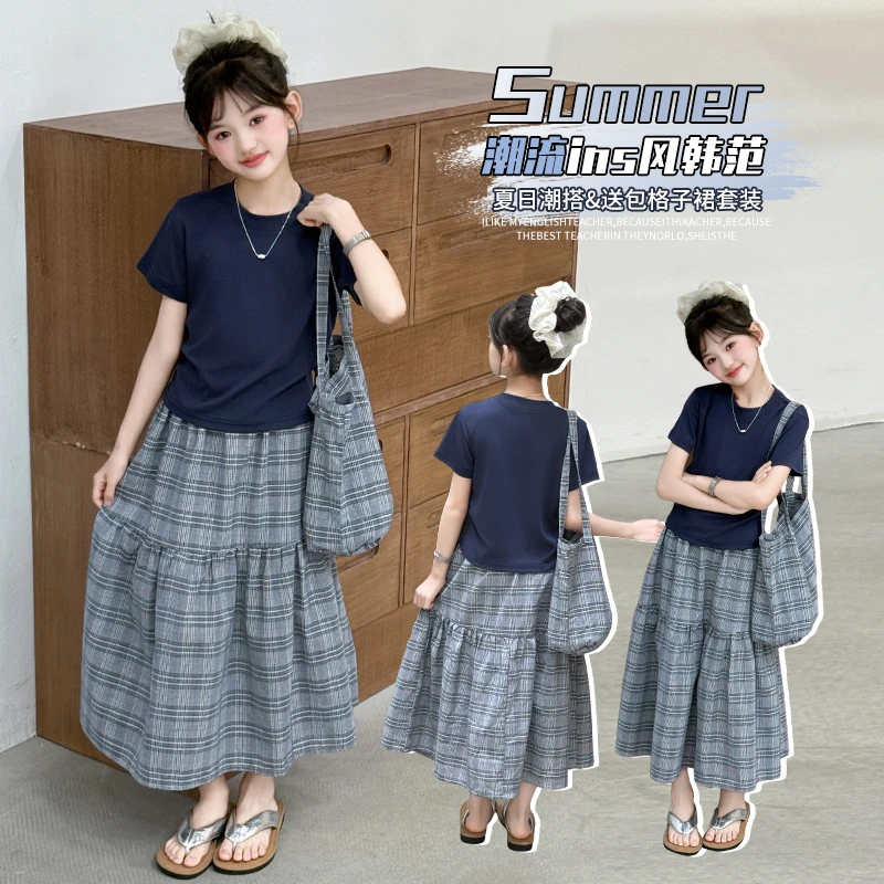 女童套装裙2025新款夏装中大童洋气网红夏季超好看半身裙两件套潮