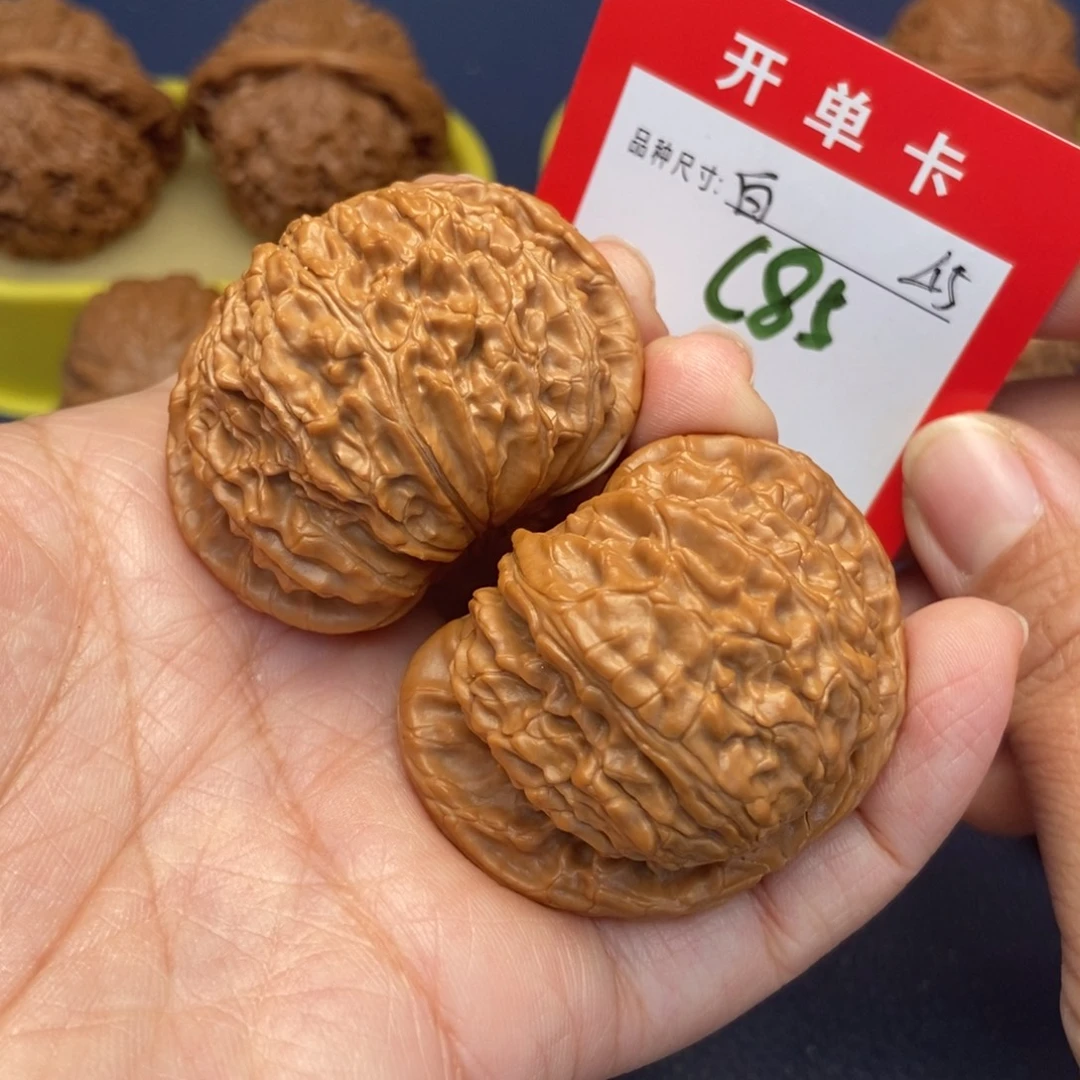 吊坠文玩核桃文玩核桃