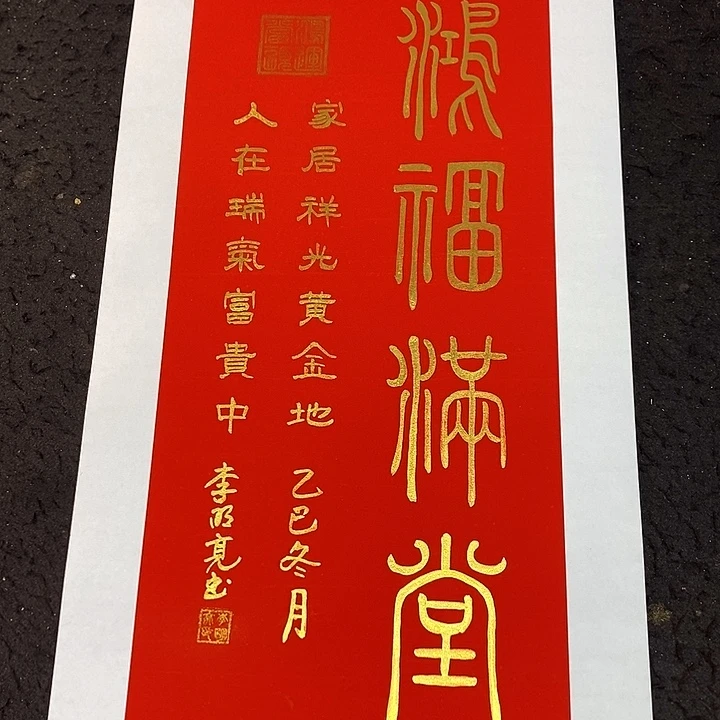 书法书画家的作品有