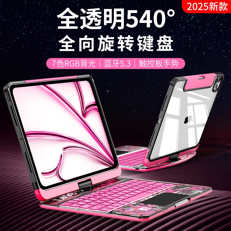 NAIDUN/奈盾2024年ipad妙控键盘苹果pro11寸12.9蓝牙键盘air4/5/6