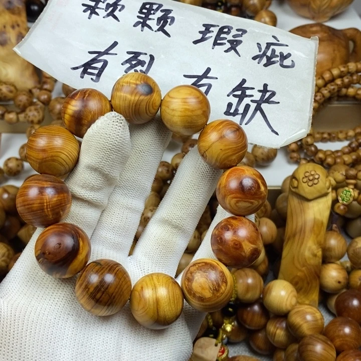 柏木（崖柏）瑕疵2.0龙胆